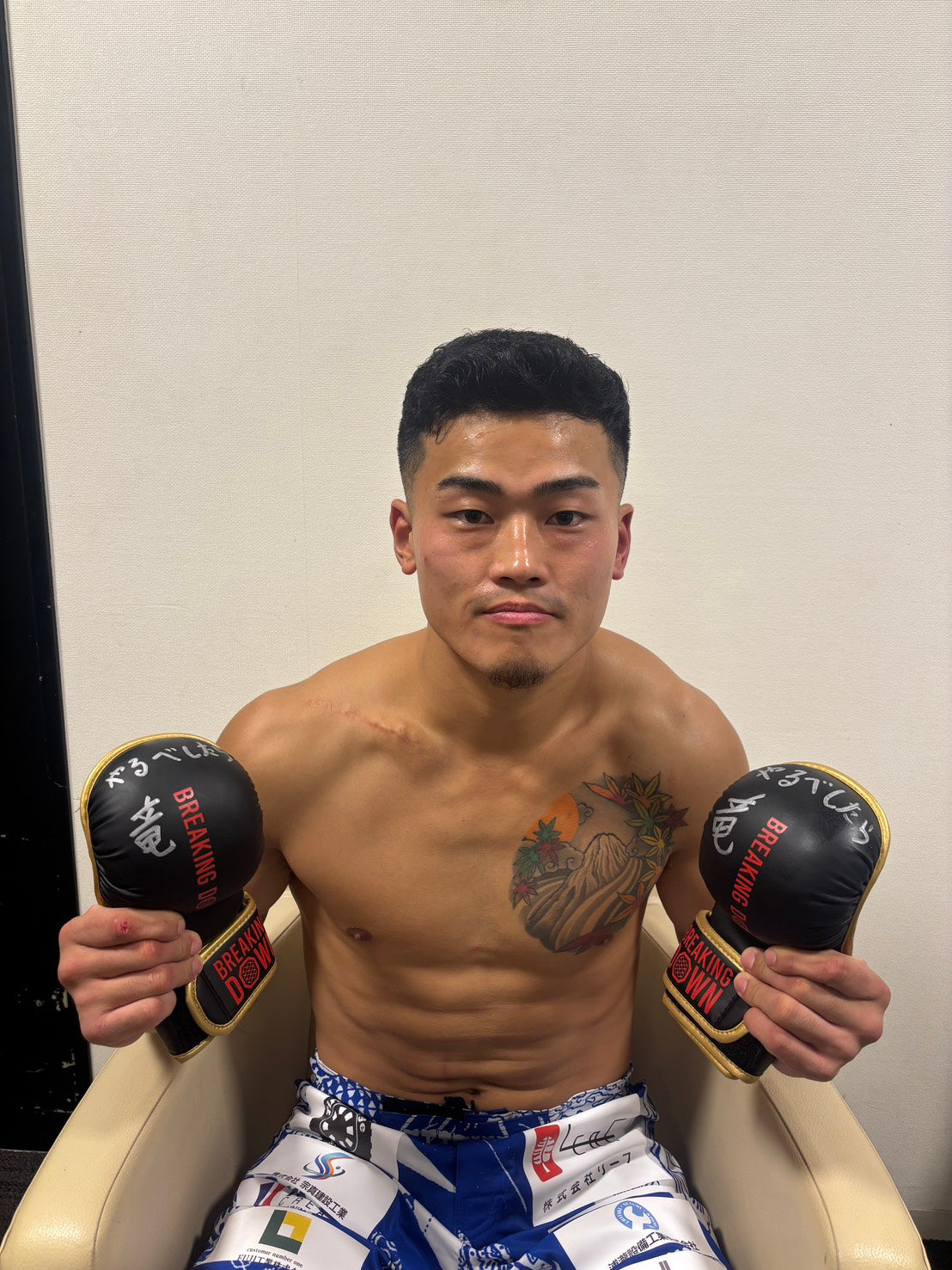 BreakingDown17.5 竜選手サイン入りグローブ