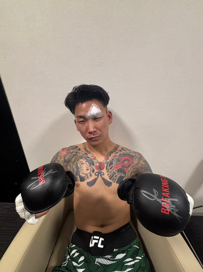 BreakingDown17.5 しゅー選手サイン入りグローブ