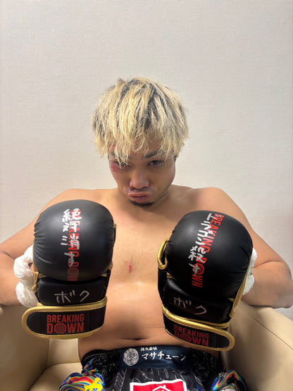 BreakingDown17.5 ボク選手サイン入りグローブ