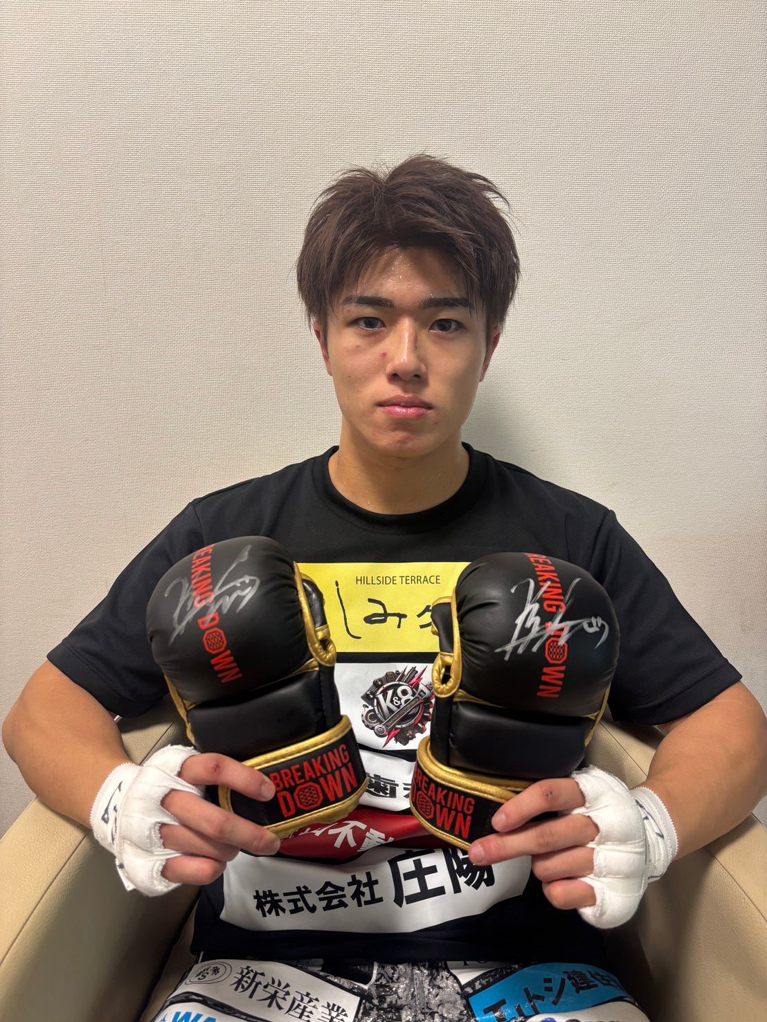 BreakingDown17.5 西島恭平選手サイン入りグローブ