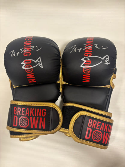 BreakingDown17.5 フィッシャーマン選手サイン入りグローブ