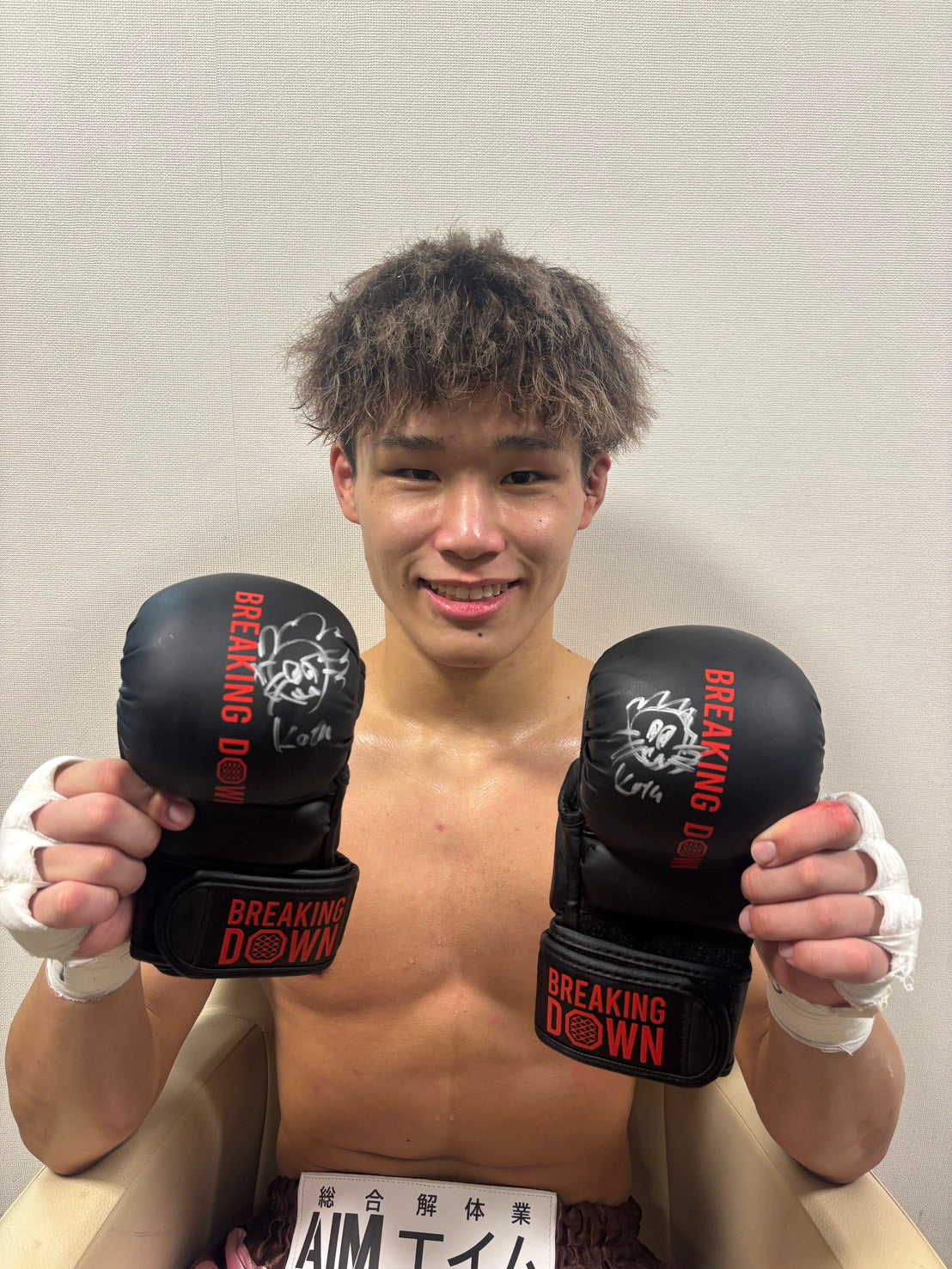 BreakingDown17.5 杉村昂汰選手サイン入りグローブ