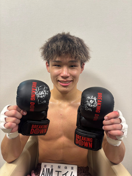 BreakingDown17.5 杉村昂汰選手サイン入りグローブ