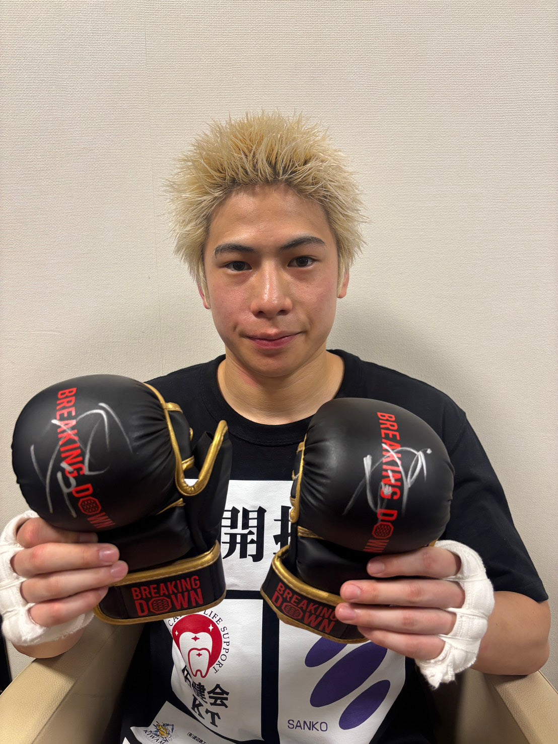 BreakingDown17.5 竹見浩史郎選手サイン入りグローブ