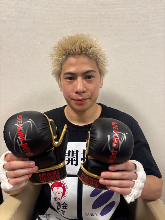 BreakingDown17.5 竹見浩史郎選手サイン入りグローブ