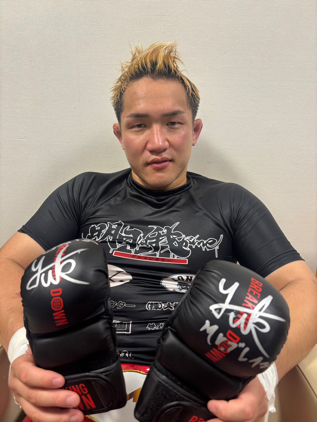 BreakingDown17.5 川島悠汰選手サイン入りグローブ