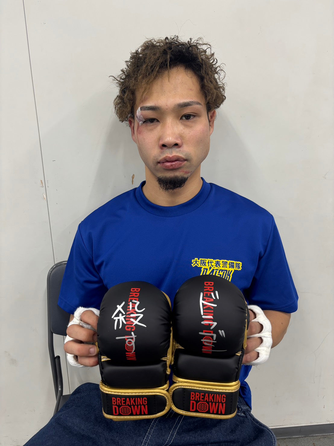BreakingDown18 ボク選手サイン入りグローブ