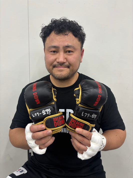 BreakingDown18 レフリー金野選手サイン入りグローブ