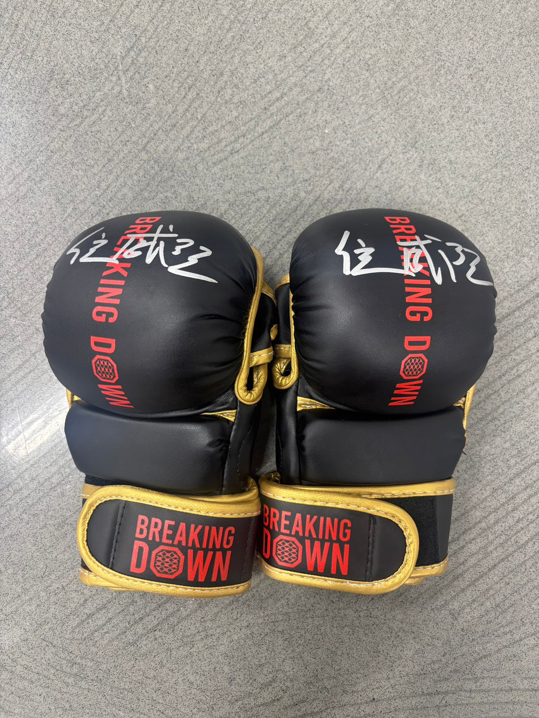 BreakingDown18 ウェイ・ウェイヤン選手サイン入りグローブ