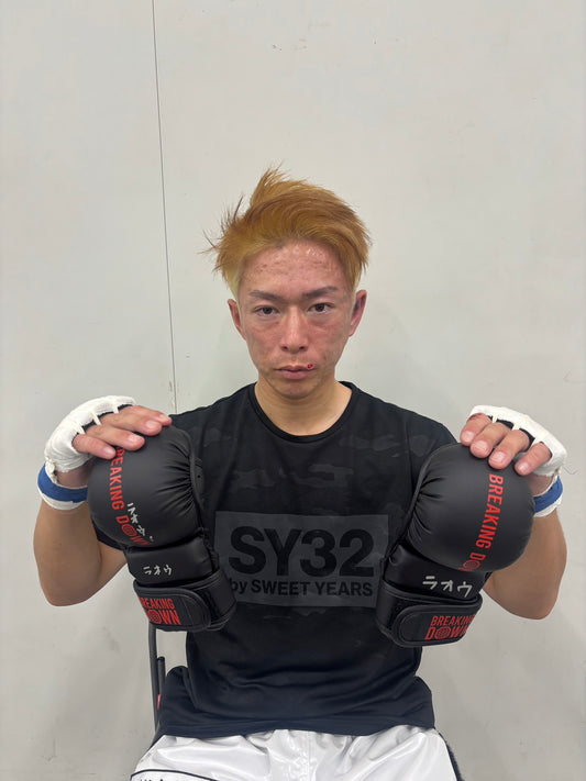 BreakingDown18 ラオウ選手サイン入りグローブ
