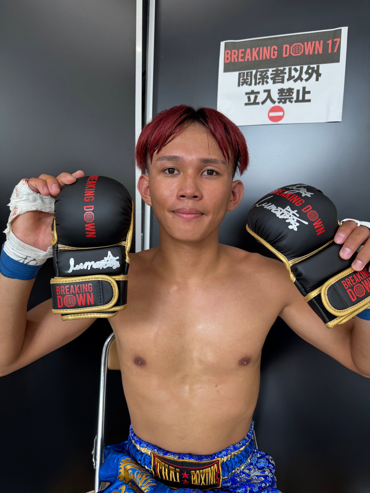 BreakingDown17 オビエル選手サイン入りグローブ