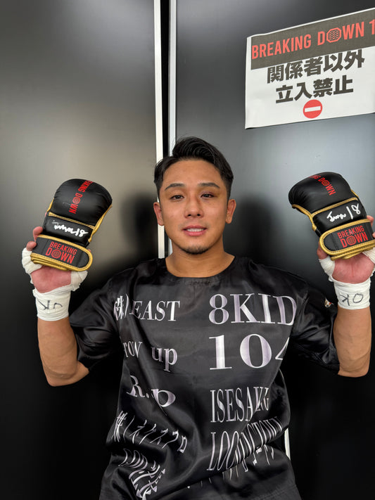 BreakingDown17 Junya選手サイン入りグローブ