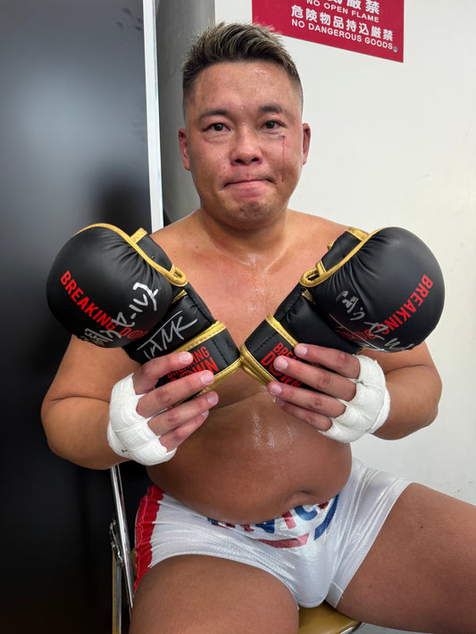 BreakingDown17 タンク内藤選手サイン入りグローブ
