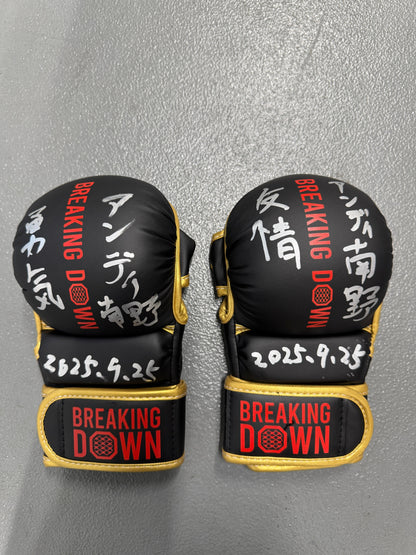 BreakingDown17 アンディ南野選手サイン入りグローブ