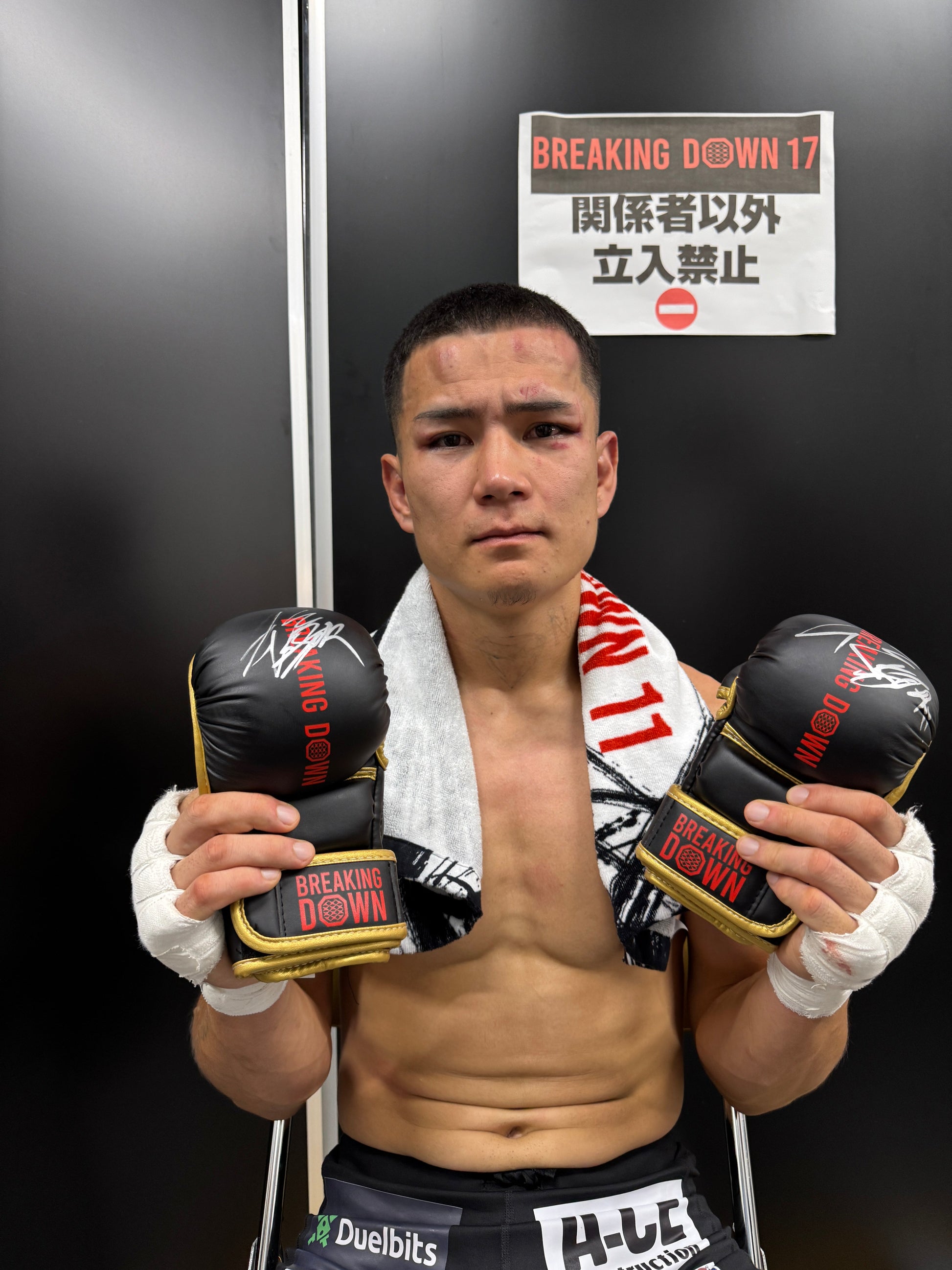 BreakingDown17 信原空選手サイン入りグローブ