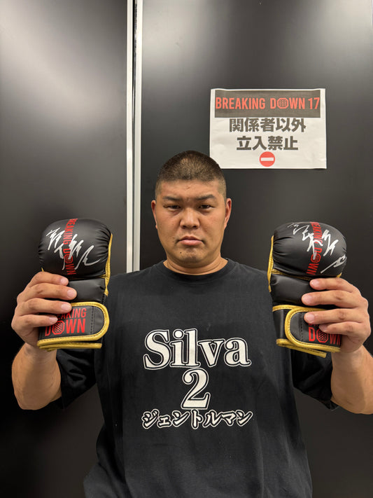 BreakingDown17 高橋知哉選手サイン入りグローブ