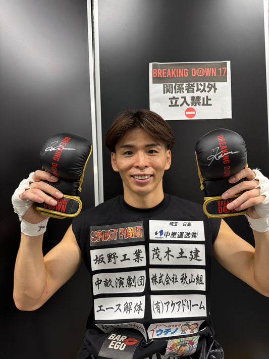 BreakingDown17 加藤虎於奈選手サイン入りグローブ