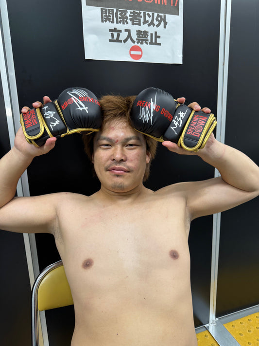 BreakingDown17 てる選手サイン入りグローブ