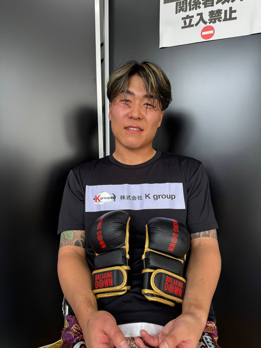 BreakingDown17 金森雄大選手サイン入りグローブ
