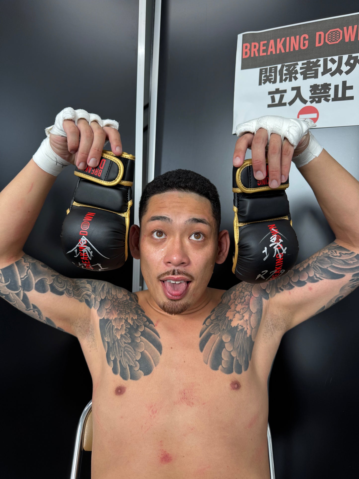 BreakingDown17 金城選手サイン入りグローブ