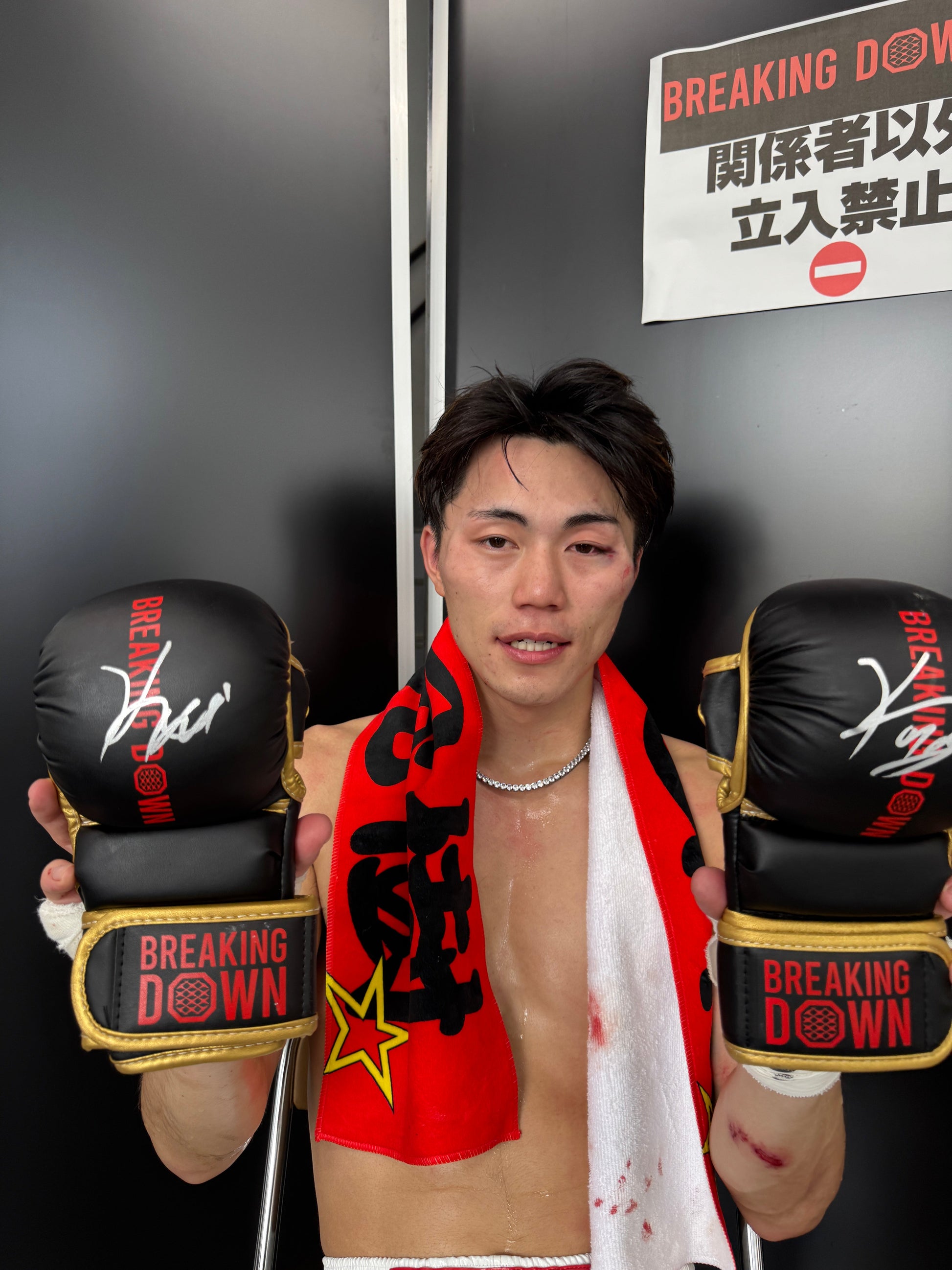 BreakingDown17 池田晃樹選手サイン入りグローブ