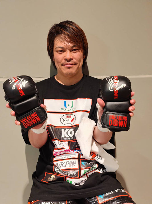 てる サイングローブ