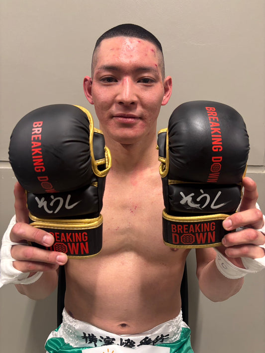 そうし サイングローブ