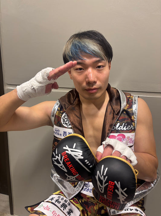 ソルジャー沖田 サイングローブ