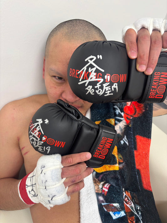 ダイスケ サイングローブ