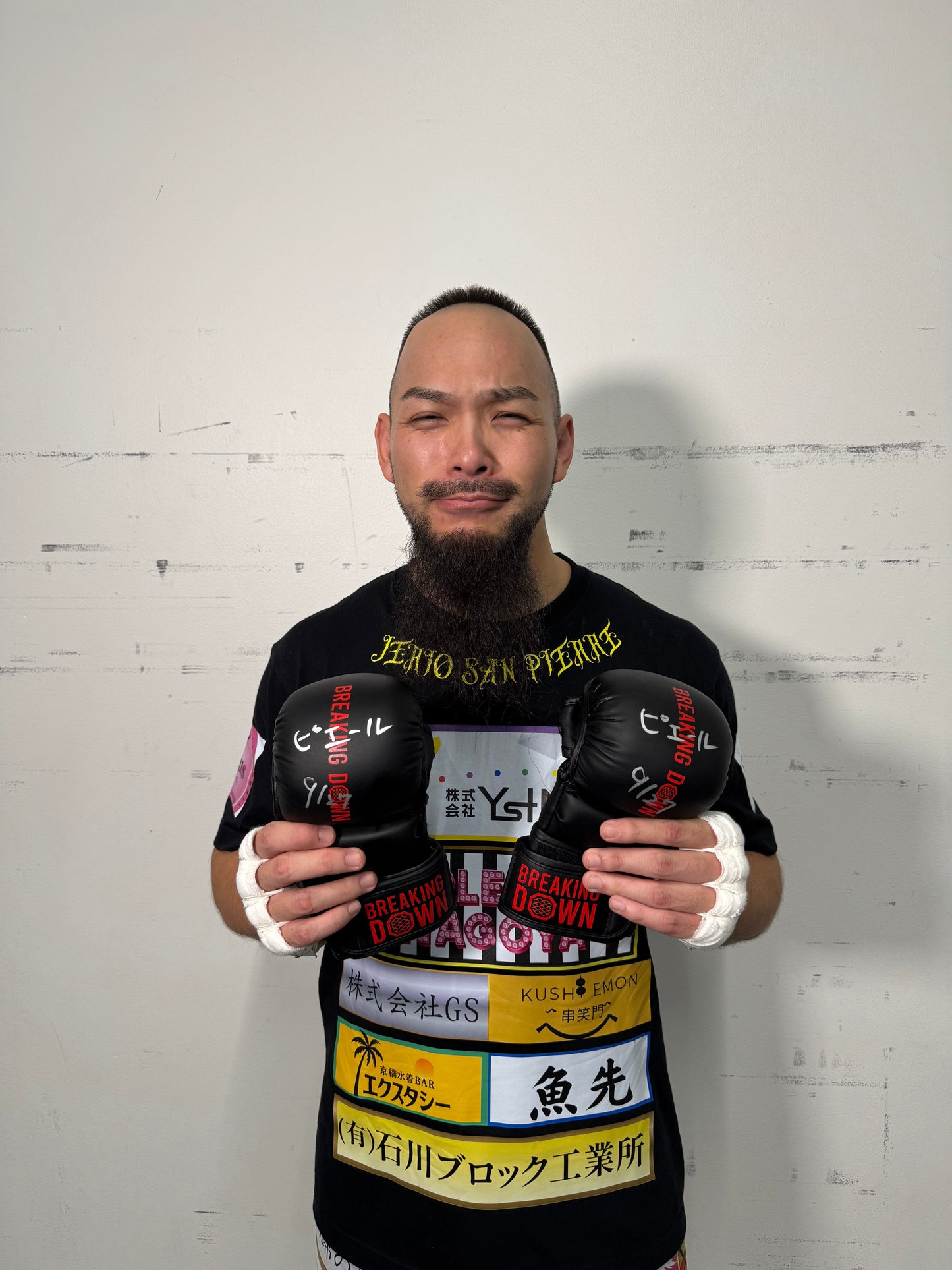 BreakingDown17 JerioSanPierre選手サイン入りグローブ