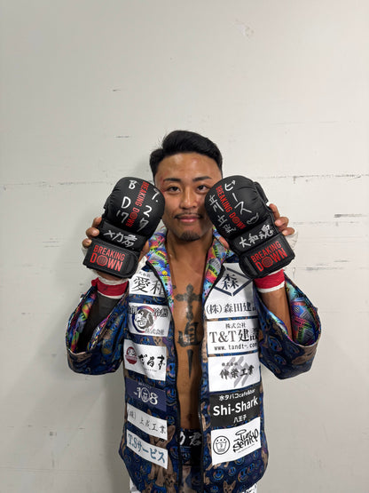 BreakingDown17 メカ君選手サイン入りグローブ