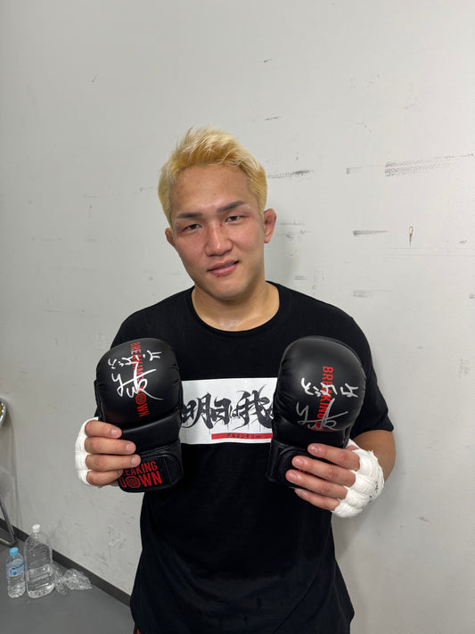 BreakingDown17 川島悠汰選手サイン入りグローブ
