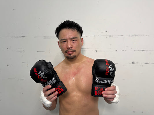 BreakingDown17 山本隆寛選手サイン入りグローブ
